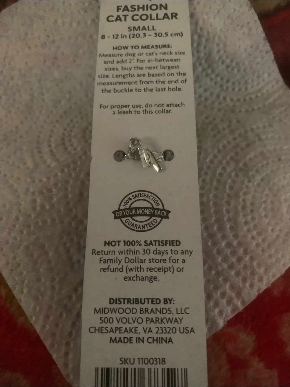 Royal Blue Cat Collar with Bell Size Small 8”-12”in NEW NWT Brand New in pkg.